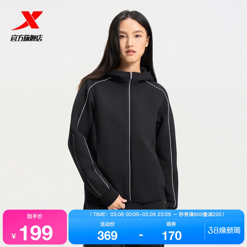 特步连帽外套女2025秋冬新款训练女装针织上衣运动服975328940124
