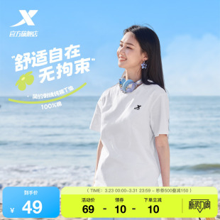 官方情侣休闲上衣简约衣服运动体恤女 新款 特步圆领短袖 T恤男夏季