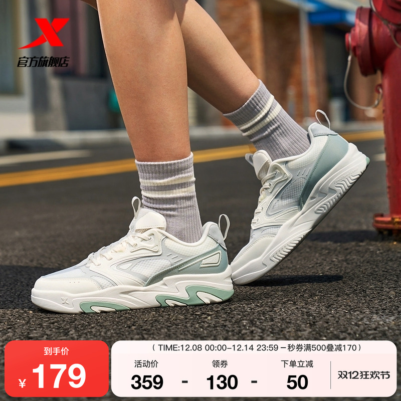 特步暗流|情侣板鞋2025冬季新款网面潮流休闲鞋女鞋运动鞋男鞋子