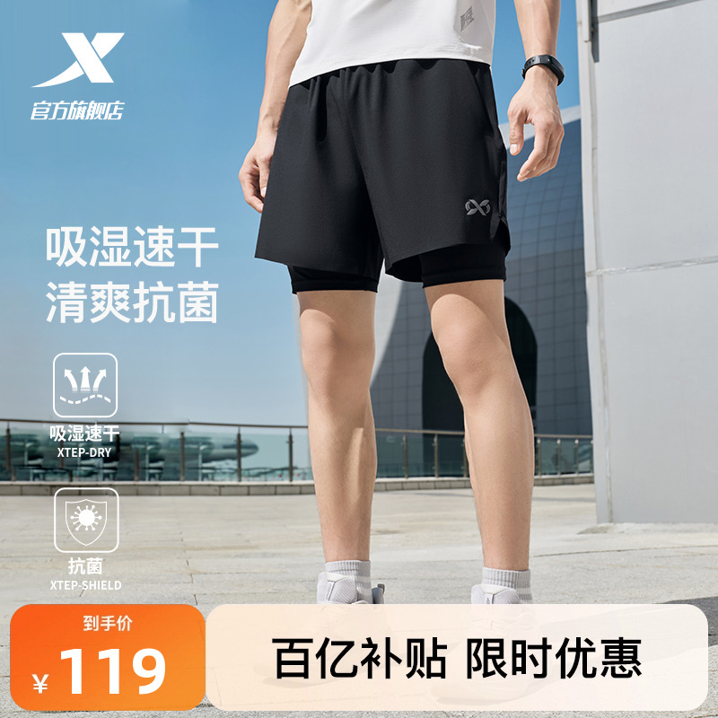 两千公里系列特步速干短裤男2025新款夏季运动健身五分裤2000