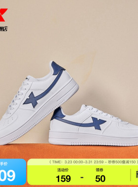 特步空军一号情侣板鞋男鞋春季潮流休闲鞋女鞋子厚底小白鞋运动鞋