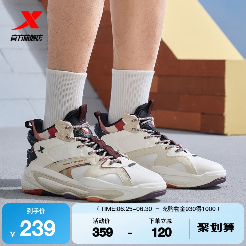 特步黑爷7.0高帮保暖板鞋男鞋2025夏季新款休闲鞋舒适运动鞋