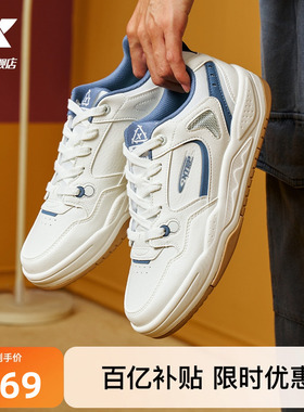 特步云帆|板鞋增高低帮男鞋2025冬季新款百搭休闲鞋潮流运动鞋子