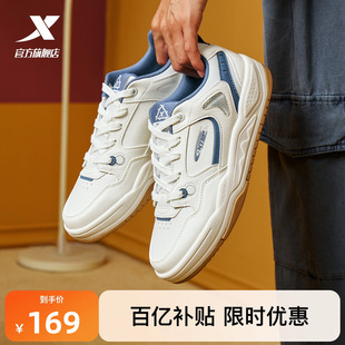 2026春季 增高低帮男鞋 新款 百搭休闲鞋 子 特步云帆 潮流运动鞋 板鞋