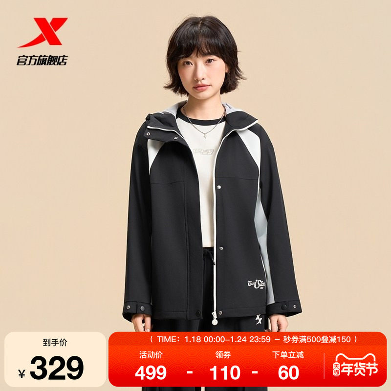 特步连帽外套男2025年秋冬新款休闲上衣保暖运动风衣975328160572,运动服/休闲服装,运动茄克/外套,淘宝优惠券,粉丝福利购,淘宝优惠卷