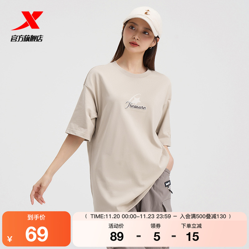 特步短袖女士新款夏季官方正品休闲透气运动圆领T恤976328010495