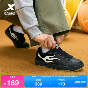 特步炽烈板鞋男鞋2026春季新款革面保暖学生休闲鞋平底舒适运动鞋