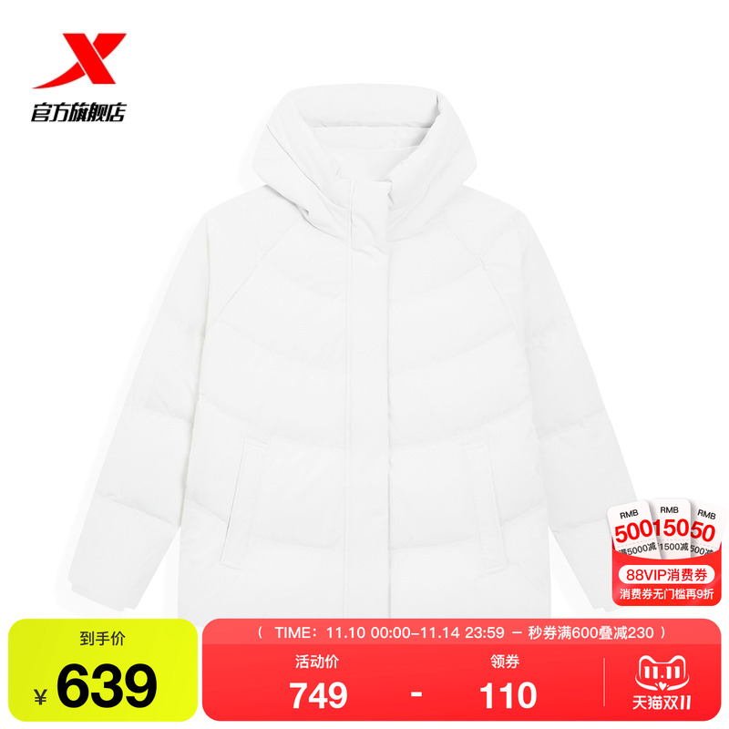 特步连帽羽绒服女士2025年冬季新款运动外套保暖棉服975428190531