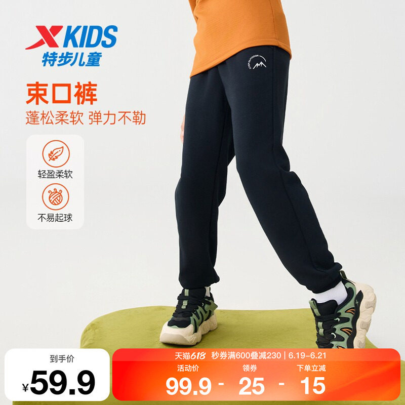特步童装秋季新款男童女童中大童运动休闲透气束脚松紧腰针织长裤