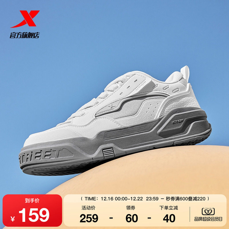 特步厚底增高面包鞋革网款