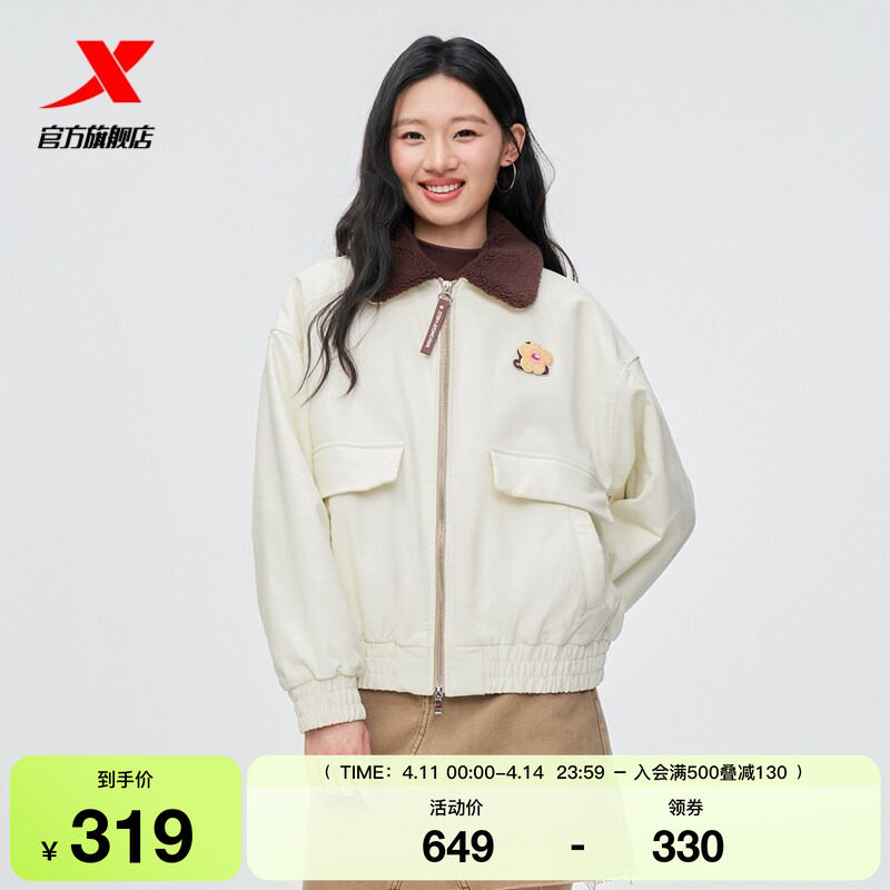 特步夹克女士2025年冬季新款女装运动上衣保暖棉服女975428170471