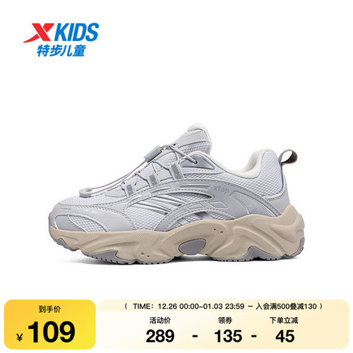 【商场同款】特步童鞋春秋新款女童防滑耐磨运动鞋儿童时尚休闲鞋