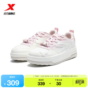 特步星芒板鞋2026夏季新款女鞋女款休闲鞋运动鞋厚底小白鞋百搭款