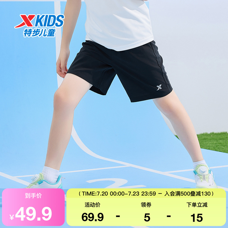 特步童装儿童运动短裤夏季新款男童速干透气五分裤中大童柔软裤子