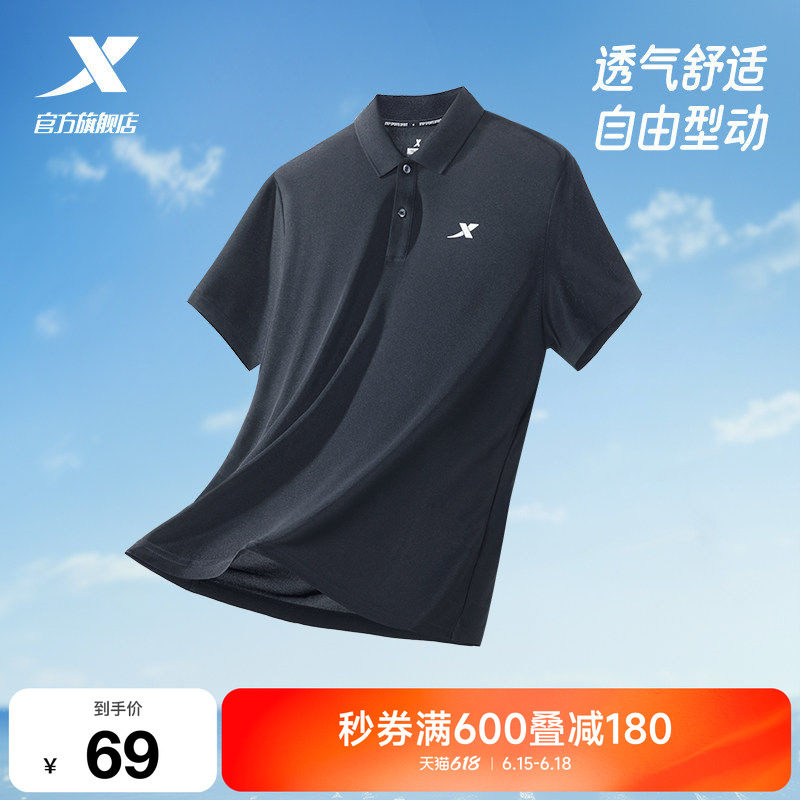 特步polo衫男短袖夏季商务透气健身翻领T恤运动上衣半袖休闲男装