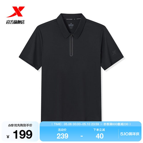 特步半拉链POLO衫男2026年夏季新款商务运动短袖男974229020365