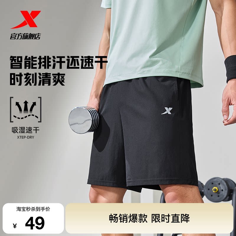 2026年五分休闲裤怎么选？8款热门商品对比与选购避坑指南