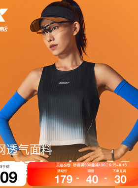 特步两千公里PRO | 背心女2026年夏季新款2000公里速干透气跑步服