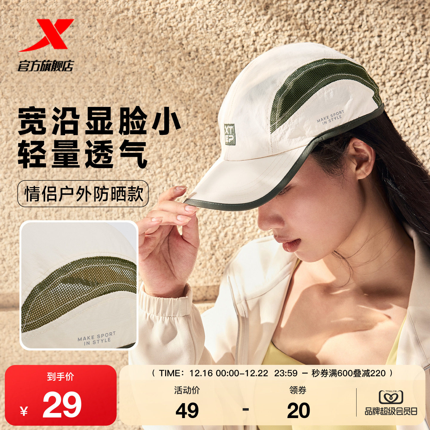 特步运动帽男女同款2025年秋季训练棒球帽情侣遮阳百搭跑步帽子