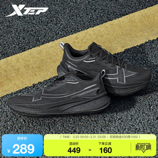 特步两千公里三代丨耐磨轻质跑步鞋男款夏季跑鞋女减震回弹运动鞋