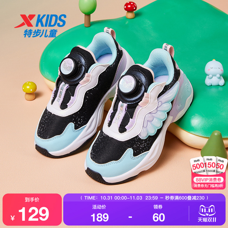 特步童鞋冬季新款儿童运动鞋女童幼小童止滑耐磨旋纽扣百搭休闲鞋