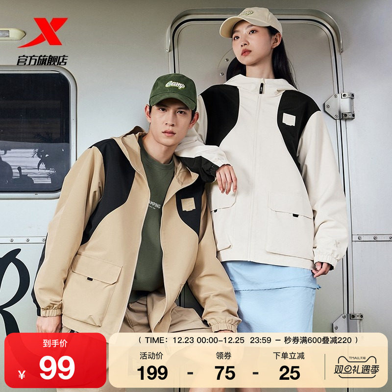 特步外套男女同款2025秋冬新款情侣薄户外运动防泼水双层夹克风衣