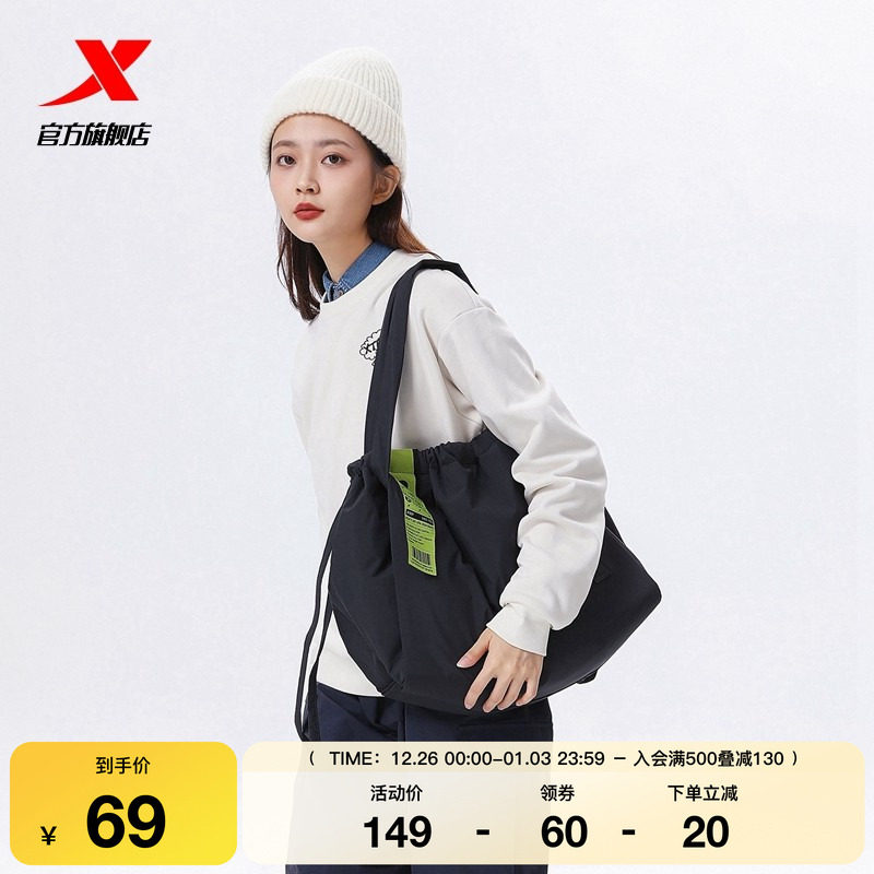 特步大容量单肩包休闲通勤包2025秋季女士斜挎包户外运动健身包包