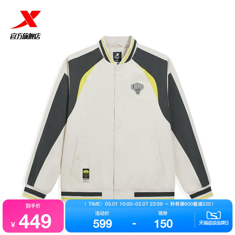 特步棉服男2026年春季新款棒球服篮球夹克休闲外套男974129170127