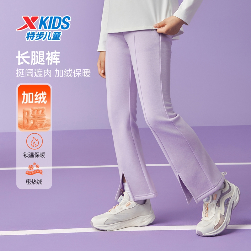 特步童装秋冬季新款女童中大童运动休闲阔腿裤子舒适百搭针织长裤