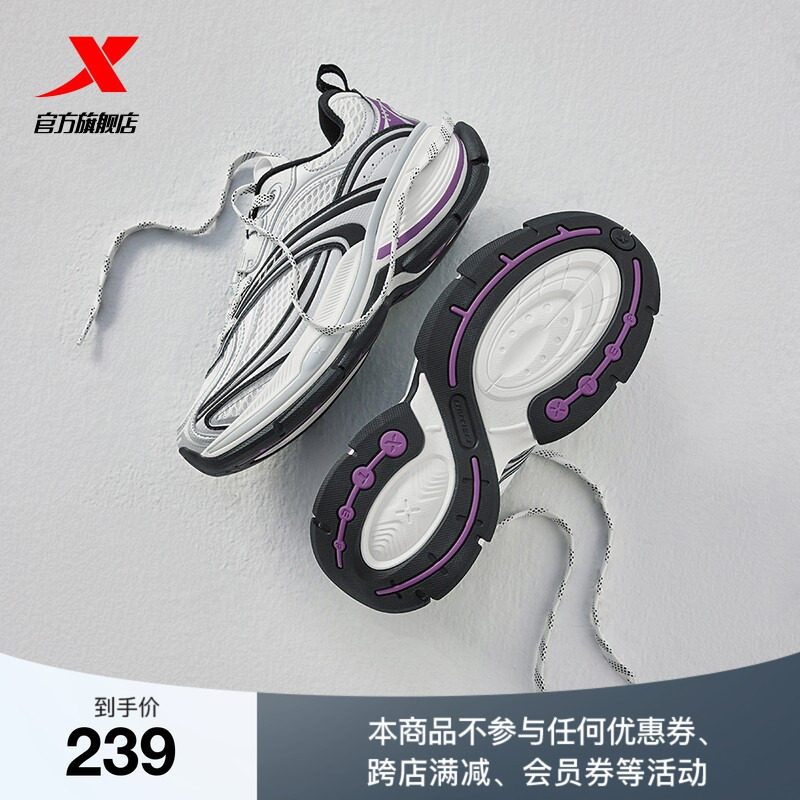 特步巴斯克2丨休闲鞋男夏季网面透气厚底增高老爹鞋轻便运动鞋女