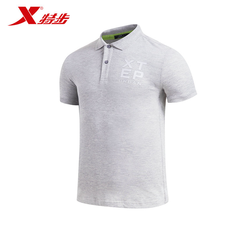 Polo sport homme XTEP 986229020693-1 en autre - Ref 561798 Image 1