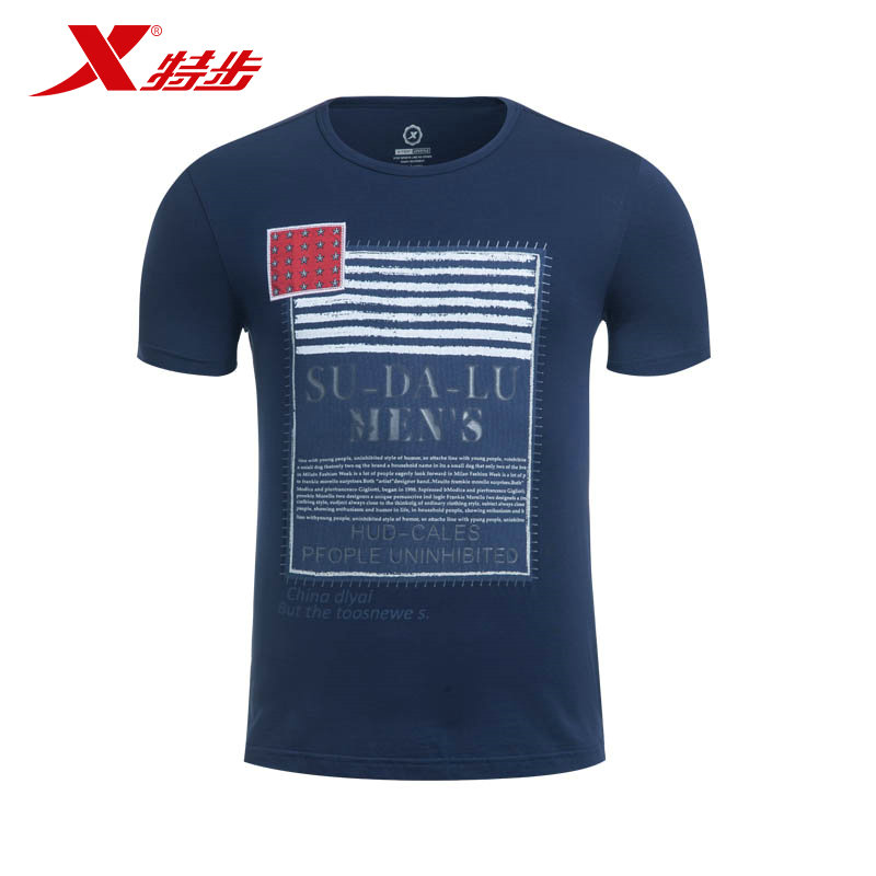 Tshirt de sport homme XTEP 986229010756 - Ref 465899 Image 4