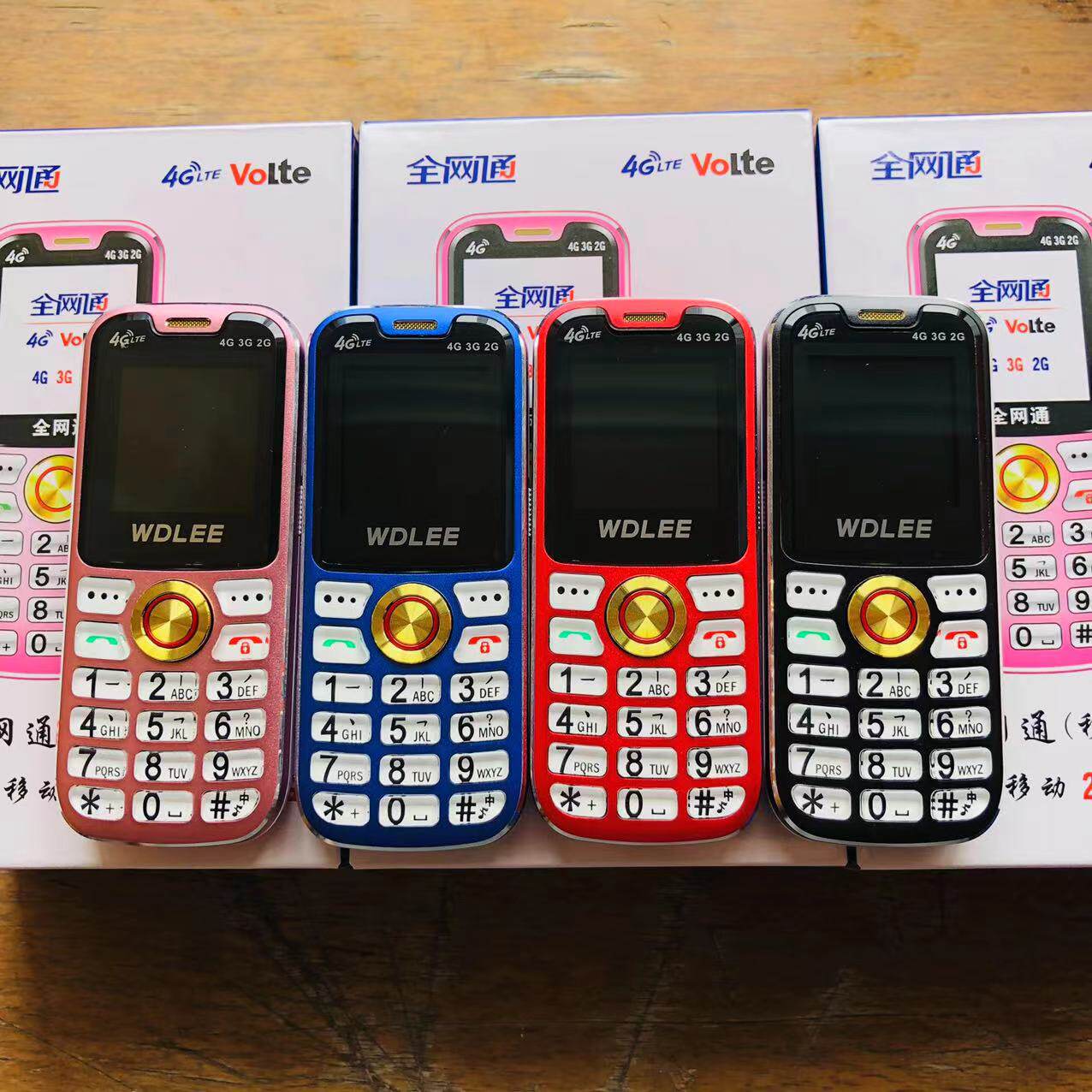 全网通4G迷你袖珍儿童小手机大字大声直板按键type-c盲插万德利怎么看?
