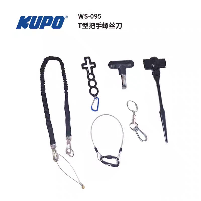 KUPO 工具套装 影视舞台多功能工具WS-095/WS-140/WS-240/SW-05图片
