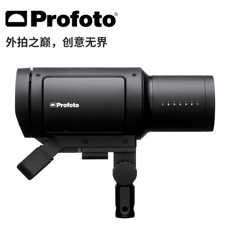 Profoto保富图 Pro-B3 750ws 室内外闪光灯 56W LED造型灯