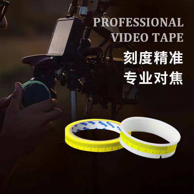 KUPO电影专用刻度胶带 精准对焦摄影机focus公制易撕 CS-1320M图片