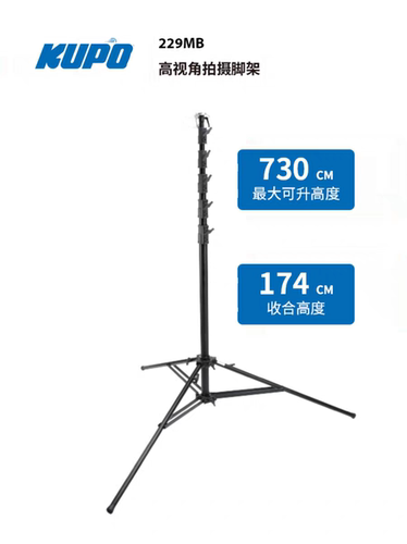 KUPO铝质04腿轻便携三脚架全黑灯架加粗承重9公斤3.8米灯架 229MB