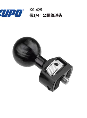 KUPO 公螺纹球头 KS-441/KS-425
