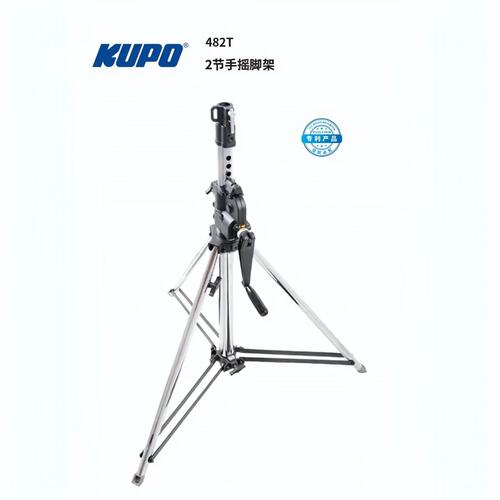 KUPO 手摇2节灯架承重防回可调水平脚架棚拍摄影视灯具炮台 482T