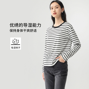 2025新款 宽松显瘦T恤 Y2K千禧风条纹撞色T恤女上衣速干长袖