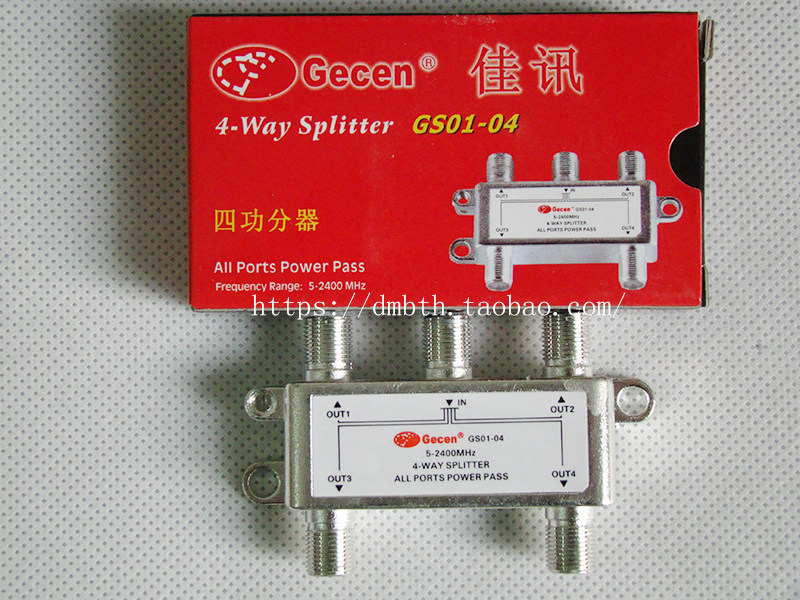 佳讯4公分 4分支器 1进4出开关 有线电视地面波信号分支器gs01-04