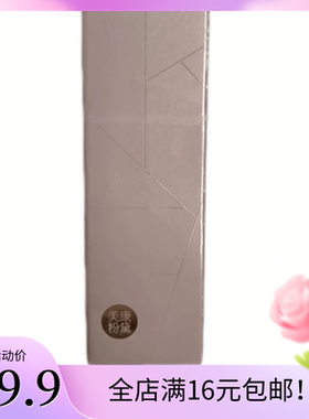 美康粉黛金风玉露隔离霜匀紫色30g妆前乳保湿提亮肤色素颜霜女