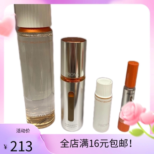 珀莱雅双抗焕亮悦活礼盒紧致抗皱精华提亮早C晚A紧致面部