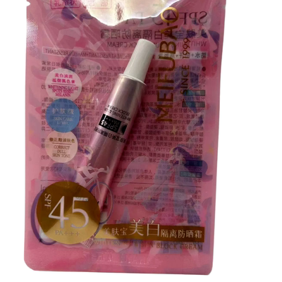 隔离防晒45倍中小样旅行装