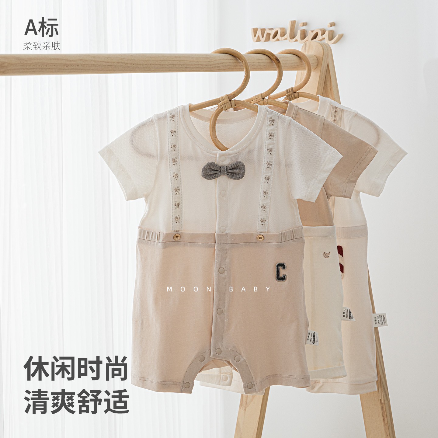 娃丽比夏季男宝外出短袖哈衣图片
