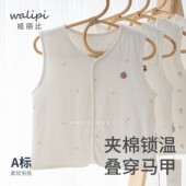 娃丽比春秋婴儿保暖背心小马夹外穿上衣夹棉马甲冬季 薄棉男女简约