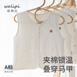娃丽比春秋婴儿保暖背心小马夹外穿上衣夹棉马甲冬季薄棉男女简约