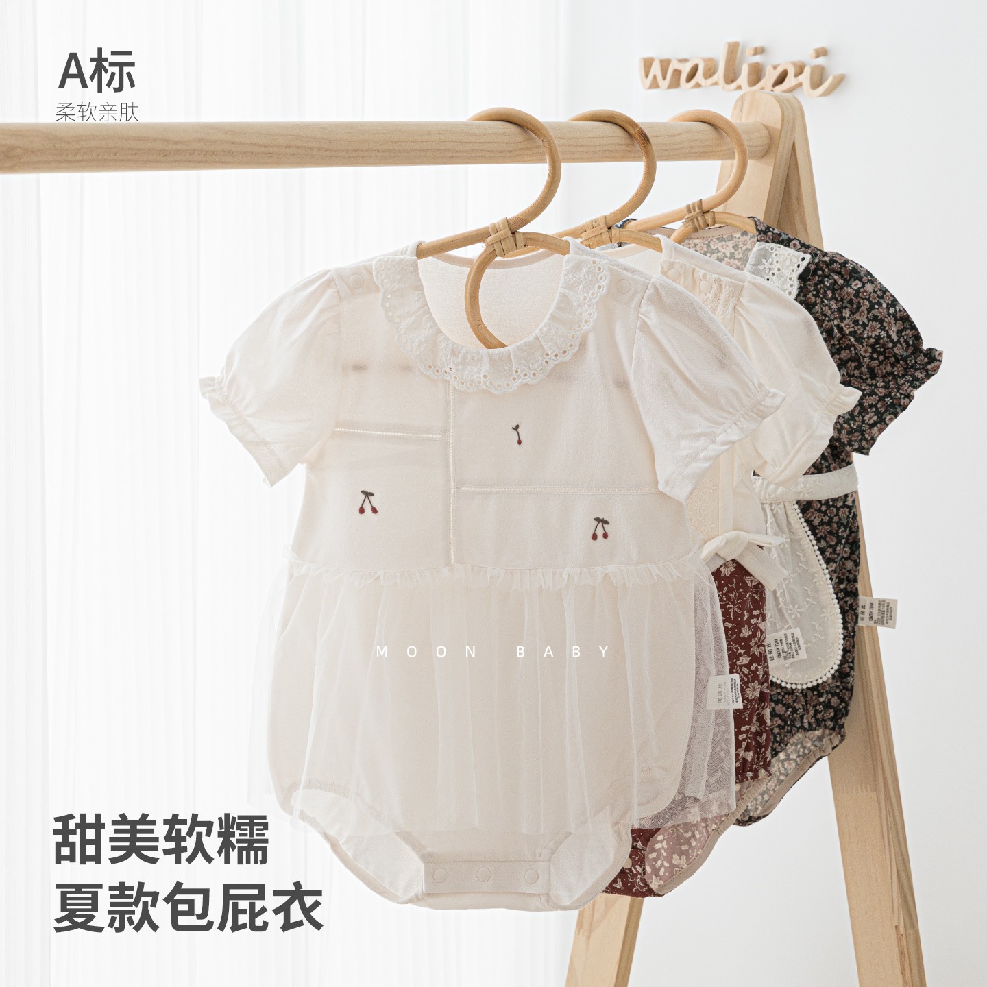 娃丽比夏季女宝娃娃领短袖包屁衣图片