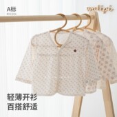 开衫 长袖 婴儿防晒服男女宝宝V领碎花外套A类轻薄 薄款 娃丽比春夏季