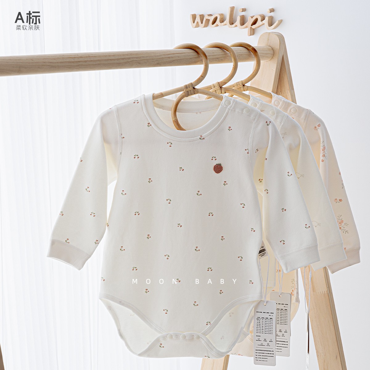 娃丽比超柔巨舒服长袖包屁衣纯棉